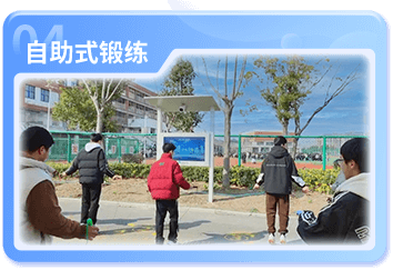 应用场景 APPLICATION SCENE