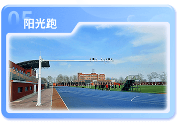 应用场景 APPLICATION SCENE