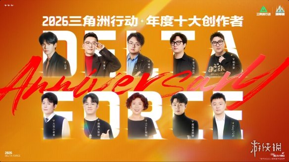 游侠网10